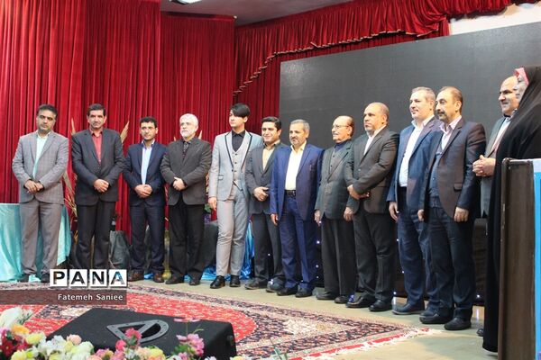 اختتامیه همایش ملی همیار مشاور در مازندران