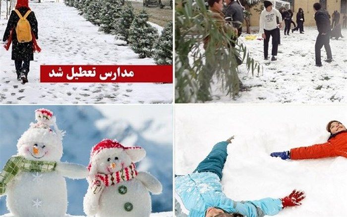 آموزش و پرورش برخی مدارس استان سمنان را تعطیل اعلام کرد