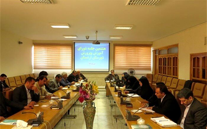 هشتمین جلسه شورای آموزش و پرورش اردستان برگزار شد