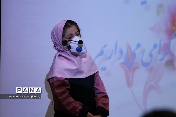 زنگ هوای پاک