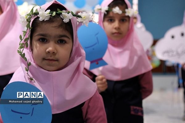 زنگ هوای پاک