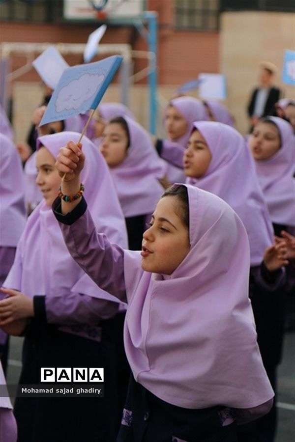 زنگ هوای پاک