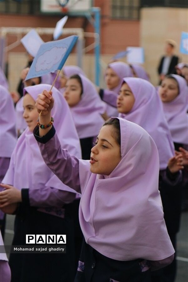 زنگ هوای پاک