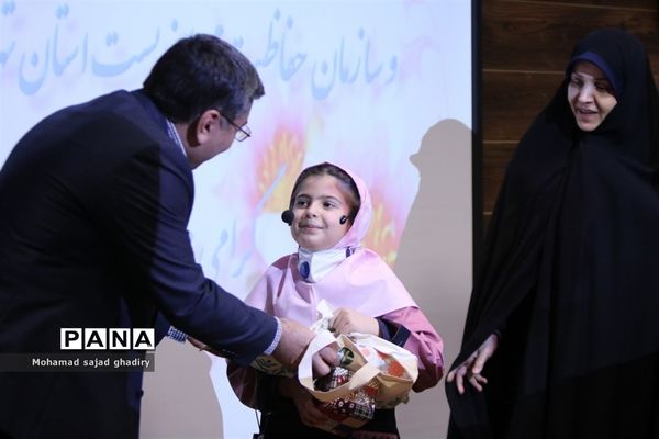 زنگ هوای پاک