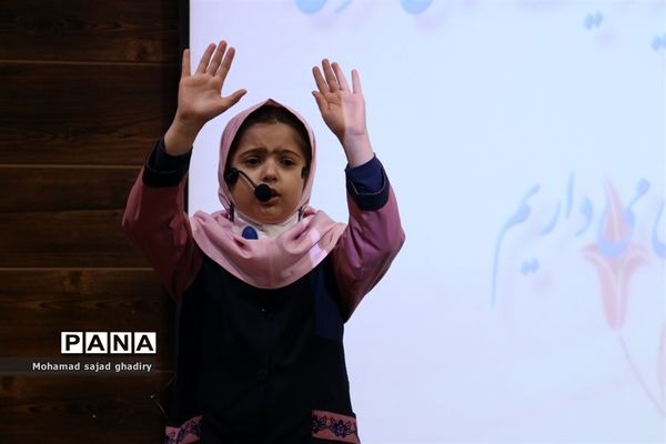 زنگ هوای پاک