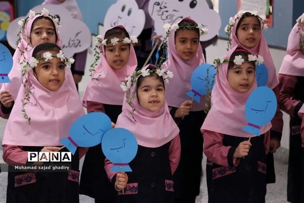 زنگ هوای پاک