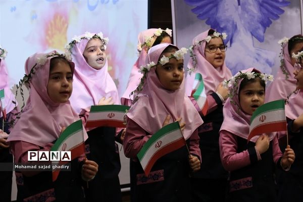 زنگ هوای پاک