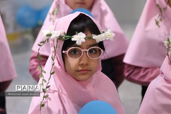 زنگ هوای پاک