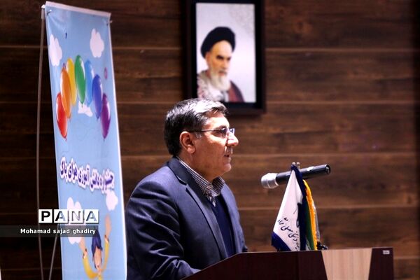 زنگ هوای پاک