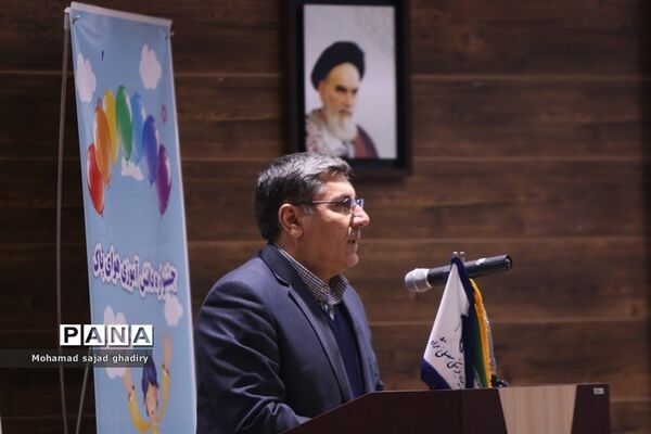 زنگ هوای پاک