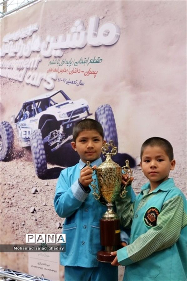 سومین دوره مسابقات ماشین‌های رادیو کنترلی  (مرحله 1)