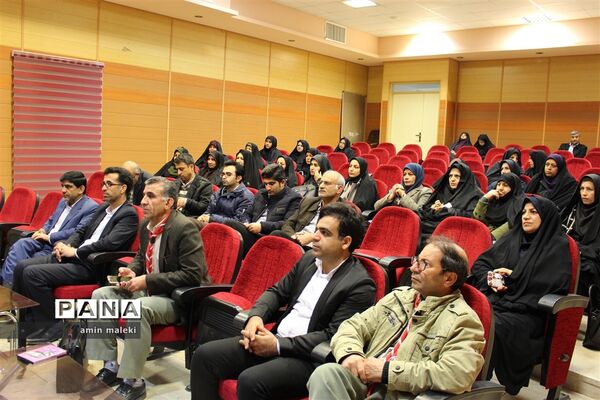 برگزاری دوره آموزش ضمن خدمت مربیان و پیشتازان  ایلام
