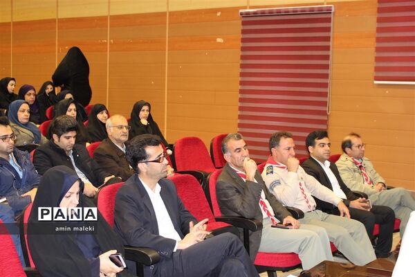 برگزاری دوره آموزش ضمن خدمت مربیان و پیشتازان  ایلام