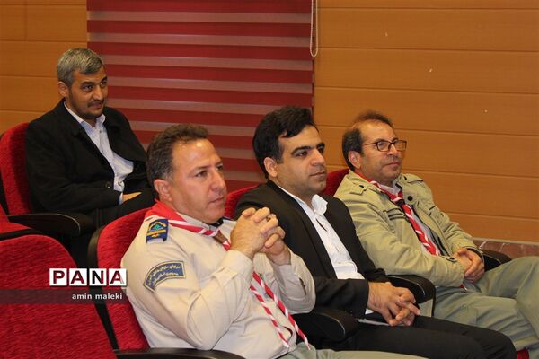برگزاری دوره آموزش ضمن خدمت مربیان و پیشتازان  ایلام