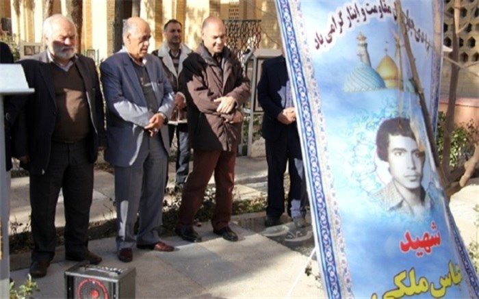 برگزاری  مراسم گرامیداشت قیام 18 دی در شهر ری