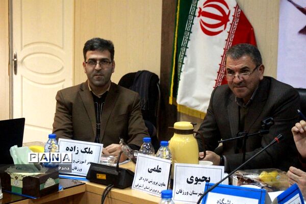 گردهمایی معاونان پرورشی و تربیت‌بدنی آموزش و پرورش آذربایجان‌شرقی در ورزقان