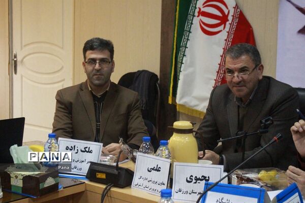 گردهمایی معاونان پرورشی و تربیت‌بدنی آموزش و پرورش آذربایجان‌شرقی در ورزقان