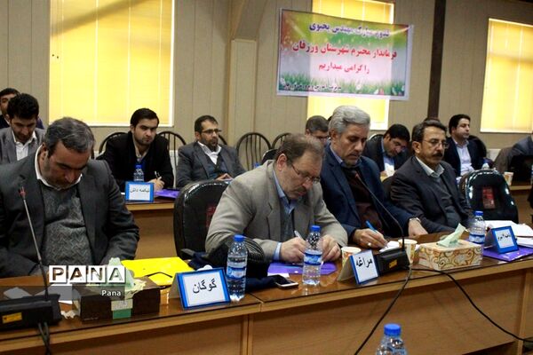 گردهمایی معاونان پرورشی و تربیت‌بدنی آموزش و پرورش آذربایجان‌شرقی در ورزقان