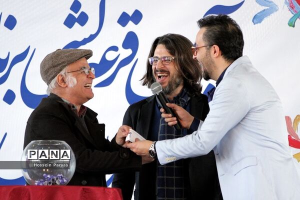 آیین قرعه‌کشی برنامه نمایش فیلم‌های سی و هفتمین جشنواره فیلم فجر