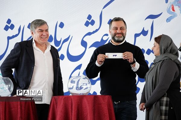 آیین قرعه‌کشی برنامه نمایش فیلم‌های سی و هفتمین جشنواره فیلم فجر
