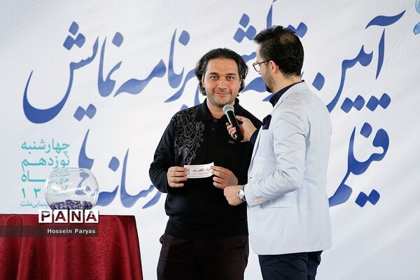 آیین قرعه‌کشی برنامه نمایش فیلم‌های سی و هفتمین جشنواره فیلم فجر