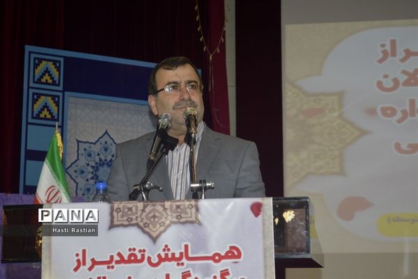 همایش تقدیر از برگزیدگان و فعالان چهارمین جشنواره نوجوان خوارزمی استان بوشهر -1