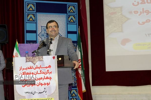 همایش تقدیر از برگزیدگان و فعالان چهارمین جشنواره نوجوان خوارزمی استان بوشهر -1