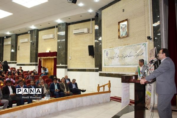 همایش تقدیر از برگزیدگان و فعالان چهارمین جشنواره نوجوان خوارزمی استان بوشهر -1