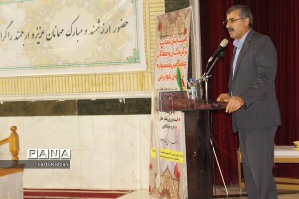 همایش تقدیر از برگزیدگان و فعالان چهارمین جشنواره نوجوان خوارزمی استان بوشهر -1