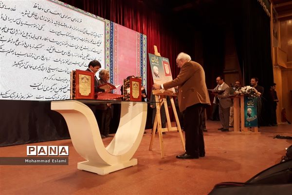 برگزاری ششمین نشست شب‌های فرهنگی یزد