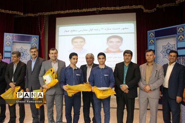 همایش تقدیر از برگزیدگان و فعالان چهارمین جشنواره نوجوان خوارزمی استان بوشهر-2