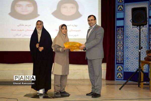 همایش تقدیر از برگزیدگان و فعالان چهارمین جشنواره نوجوان خوارزمی استان بوشهر-2