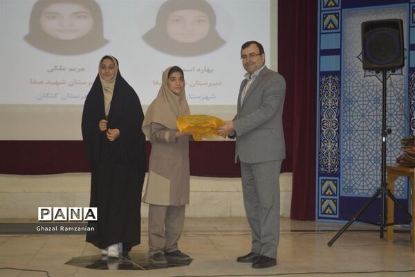 همایش تقدیر از برگزیدگان و فعالان چهارمین جشنواره نوجوان خوارزمی استان بوشهر-2