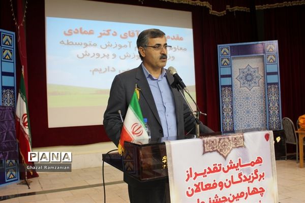 همایش تقدیر از برگزیدگان و فعالان چهارمین جشنواره نوجوان خوارزمی استان بوشهر-2