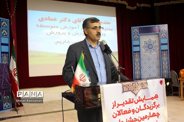 همایش تقدیر از برگزیدگان و فعالان چهارمین جشنواره نوجوان خوارزمی استان بوشهر-2
