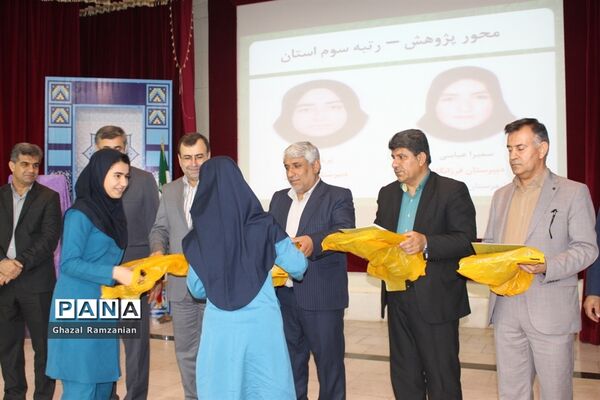 همایش تقدیر از برگزیدگان و فعالان چهارمین جشنواره نوجوان خوارزمی استان بوشهر-2