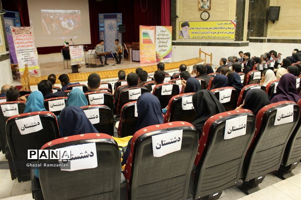 همایش تقدیر از برگزیدگان و فعالان چهارمین جشنواره نوجوان خوارزمی استان بوشهر-2