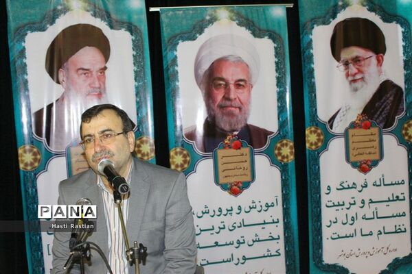 گردهمایی کارشناسان و مدیران مدارس متوسطه نظری استان بوشهر