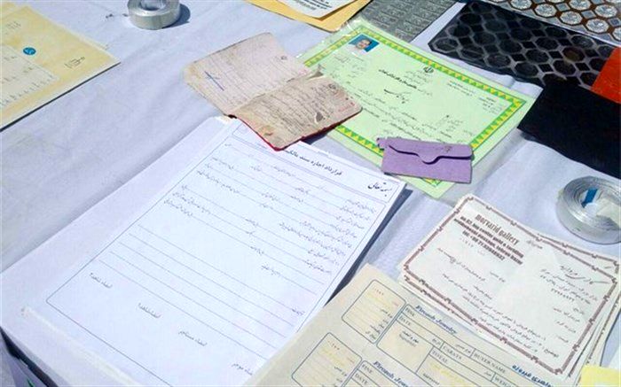 کلاهبرداری میلیاردی با جعل سند