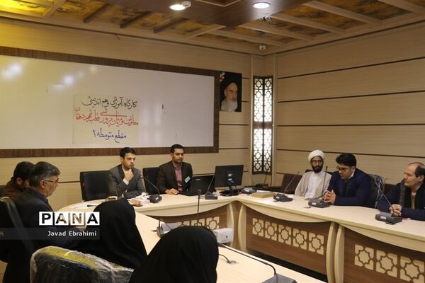 دوره توانمندسازی مربیان، معاونان پرورشی و مشاوران قطب شهید دهقان خراسان رضوی در تربت جام-۲