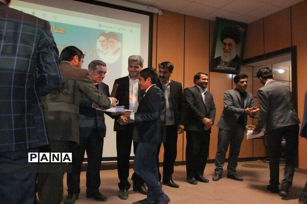 همایش تجلیل از برگزیدگان دانش‌آموزان پیشتاز برگزیده شهرستان زهک