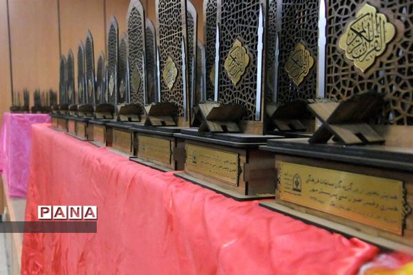 همایش تجلیل از برگزیدگان دانش‌آموزان پیشتاز برگزیده شهرستان زهک