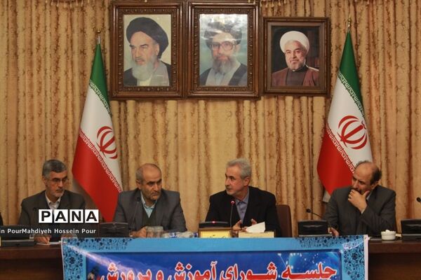 هشتمین جلسه شورای آموزش و پرورش استان با حضور استاندار آذربایجان شرقی