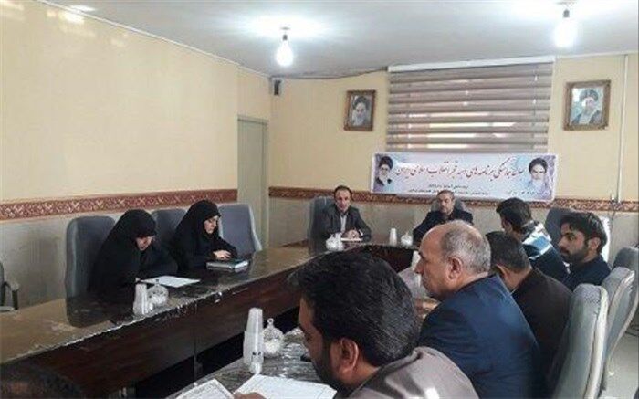 برگزاری جلسه هماهنگی برنامه های دهه فجر آموزش و پرورش ورامین