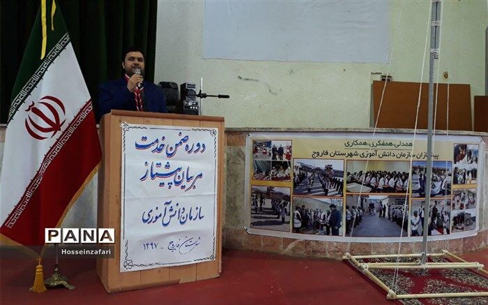 استفاده ازفریادهای شادی درتدریس، سطح یادگیری دانش آموزان را افزایش می دهد