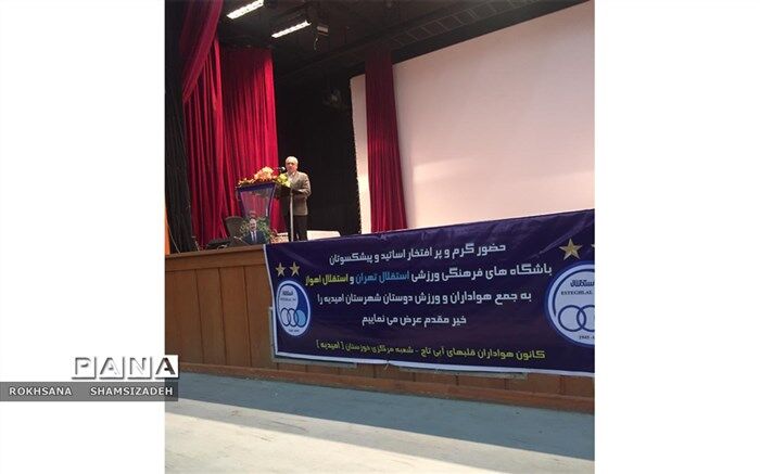 اولین یادواره زنده یاد ایرج جلالی در شهرستان امیدیه برگزار شد