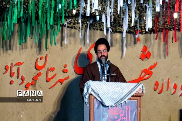 یادواره شهدای شهرستان محمودآباد