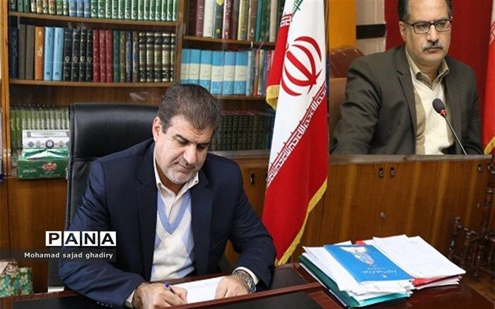 انتصاب یدالله شهبازبیگی به عنوان مشاور مدیرکل  آموزش و پرورش شهر تهران