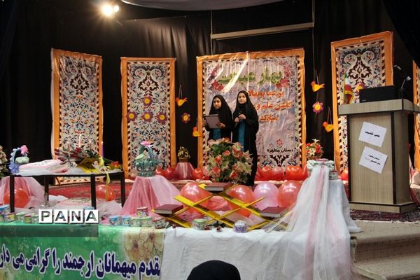 مراسم جشن عبادت و بندگی 56نفراز دانش آموزان دختر دبستان مطهره