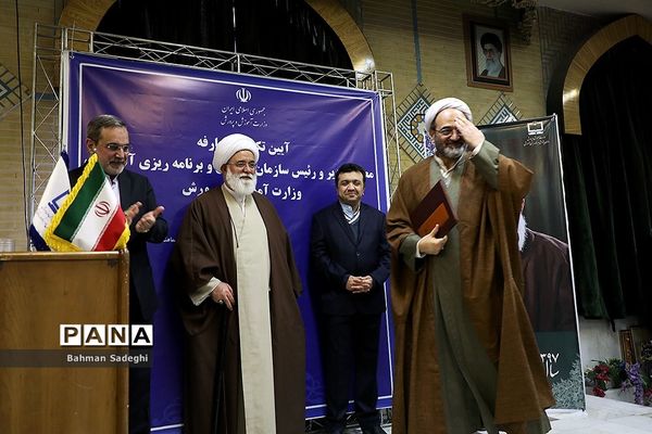 آیین تکریم و معارفه رئیس سازمان پژوهش و برنامه‌ریزی وزارت آموزش و پرورش